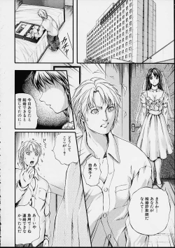 Page 171 of Countless