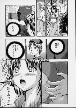 Page 61 of Countless