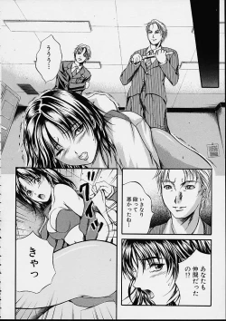 Page 65 of Countless