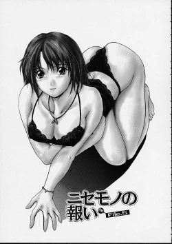 Page 94 of Countless