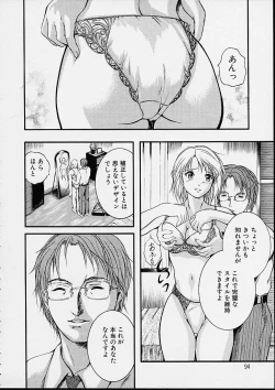 Page 95 of Countless