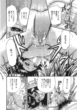 Page 101 of The Lolita