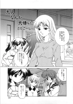 Page 134 of The Lolita