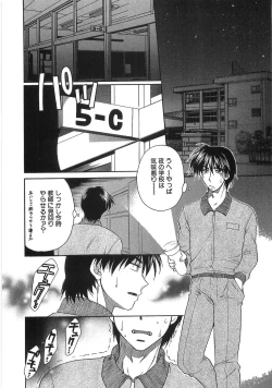 Page 151 of The Lolita