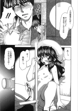 Page 152 of The Lolita