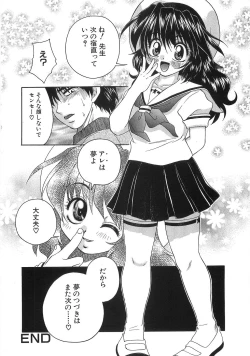 Page 165 of The Lolita