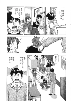 Page 168 of The Lolita