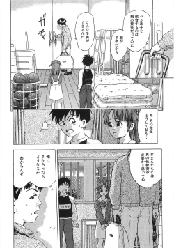 Page 169 of The Lolita