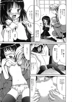 Page 16 of The Lolita