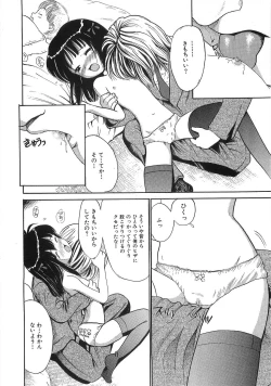 Page 17 of The Lolita