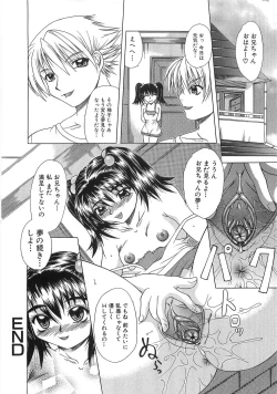 Page 197 of The Lolita