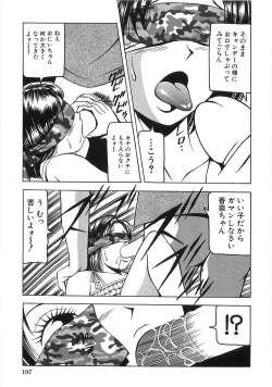 Page 204 of The Lolita