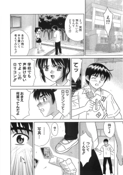 Page 215 of The Lolita