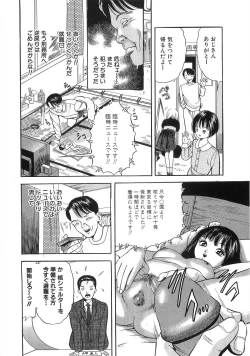 Page 233 of The Lolita