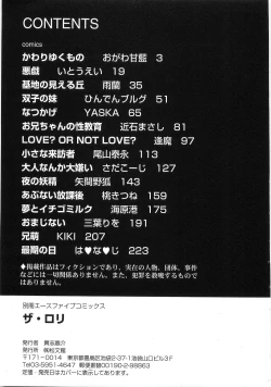 Page 246 of The Lolita