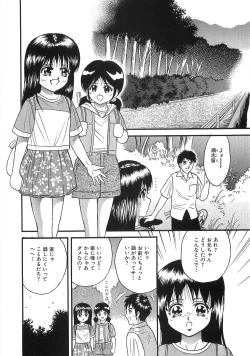 Page 89 of The Lolita