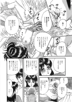 Page 93 of The Lolita