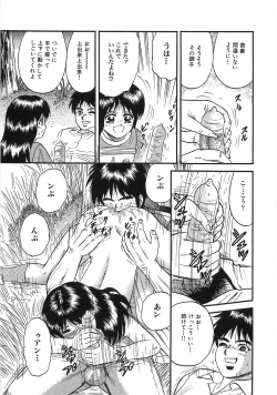 Page 94 of The Lolita