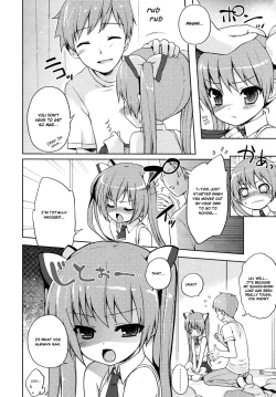 Page 2 of Ore no Imouto wa. | My Little Sister