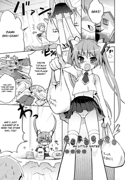 Download Ore no Imouto wa. | My Little Sister