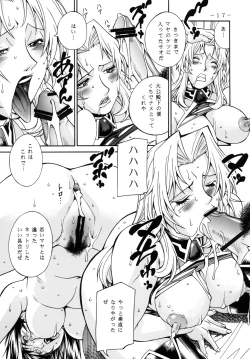 Page 16 of Lust Prison