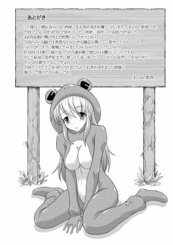 Page 25 of Asahina Mikuru no Nikuyoku