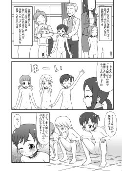 Page 30 of Dorei Mura Musume DL Ban