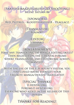 Page 82 of Silent Saturn 6