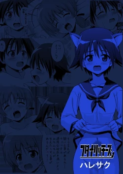 Page 28 of Futanari Witches