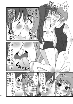 Page 16 of [MagnoliaKokumaro Shounen