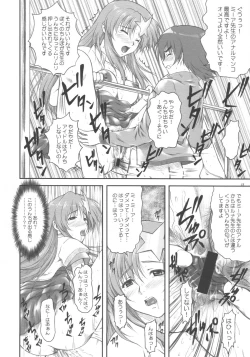 Page 18 of Idol Sengen! Meer Sensei!