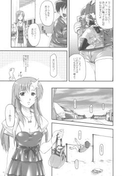 Page 7 of Idol Sengen! Meer Sensei!