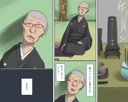 Page 42 of Joshuu FujinKura no Naka no Bishuu