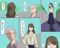 Page 46 of Joshuu FujinKura no Naka no Bishuu