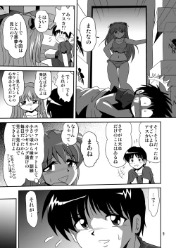 Page 9 of Second Soushingeki