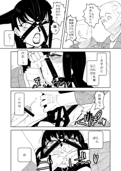 Page 11 of Kitto Kawaii Otoko no Ko Dakara