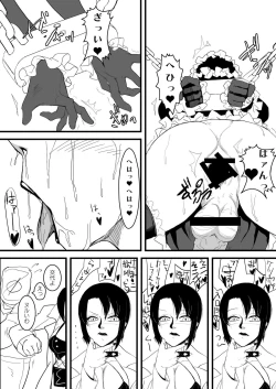 Page 15 of Kitto Kawaii Otoko no Ko Dakara