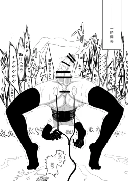 Page 21 of Kitto Kawaii Otoko no Ko Dakara