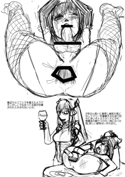 Page 25 of Kitto Kawaii Otoko no Ko Dakara