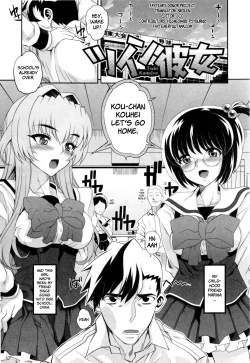 Page 33 of Dere Nochi Torare Ch. 1-4