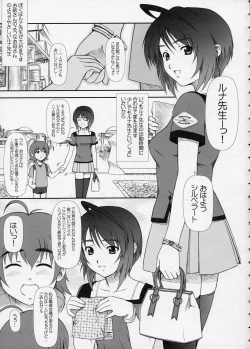 Page 4 of Oshiete... Luna Sensei!!