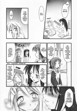 Page 20 of Seki Shi