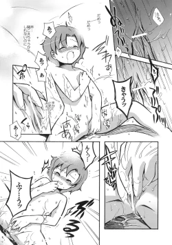 Page 11 of melo-melo life