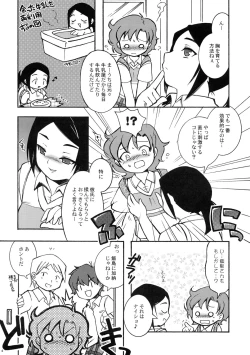 Page 3 of melo-melo life