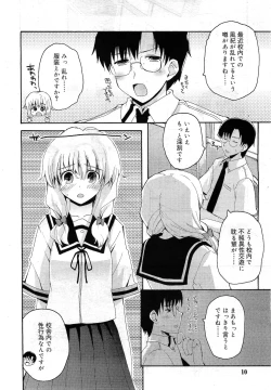 Page 10 of COMIC RiN 2010-11