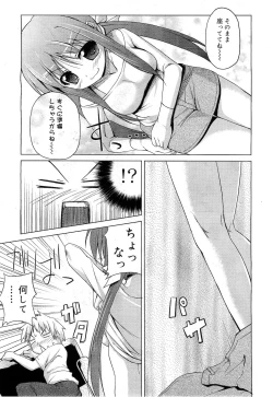 Page 117 of COMIC RiN 2010-11