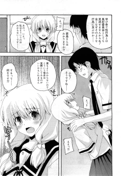 Page 11 of COMIC RiN 2010-11