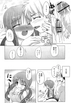 Page 136 of COMIC RiN 2010-11