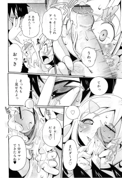 Page 142 of COMIC RiN 2010-11