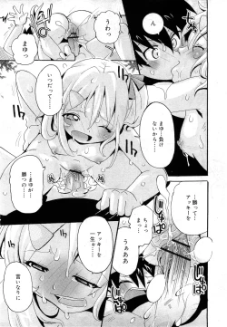 Page 155 of COMIC RiN 2010-11